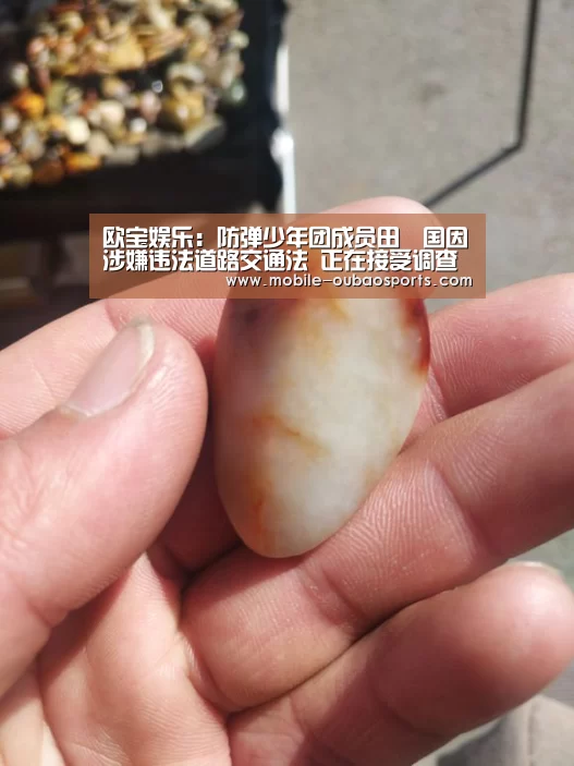 欧宝娱乐