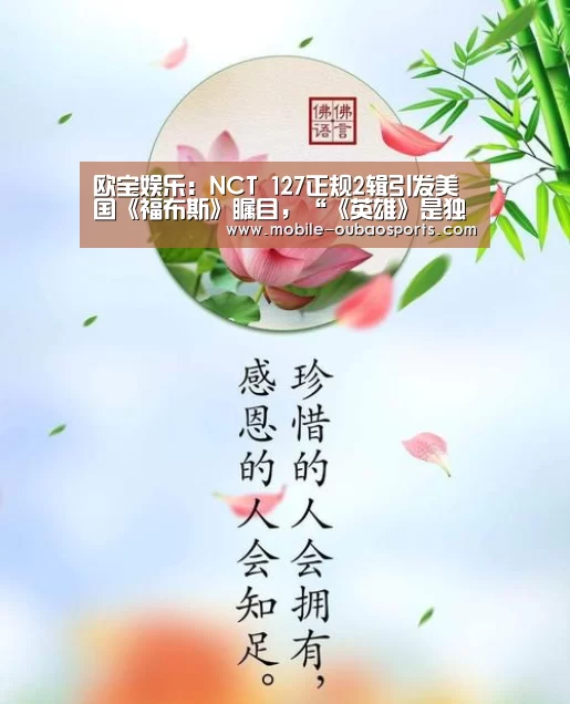 欧宝体育下载