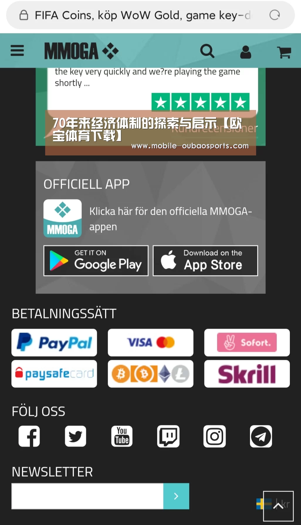 欧宝体育下载