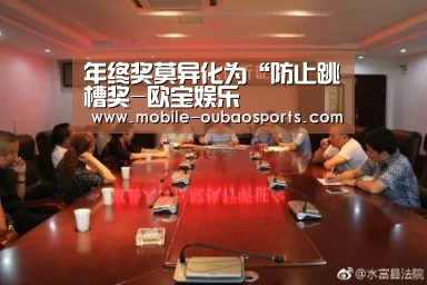 欧宝娱乐