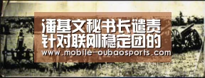 潘基文秘书长谴责针对联刚稳定团的袭击导致维和人员死伤:欧宝体育(图1) 欧宝体育