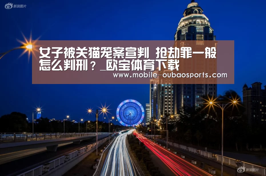 欧宝体育下载