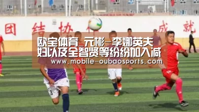 欧宝娱乐