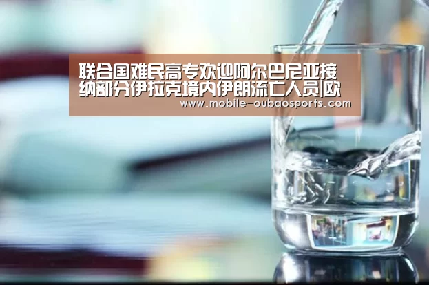 欧宝体育