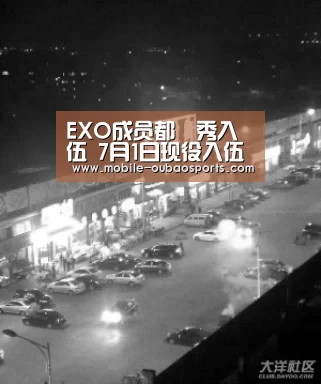 欧宝体育