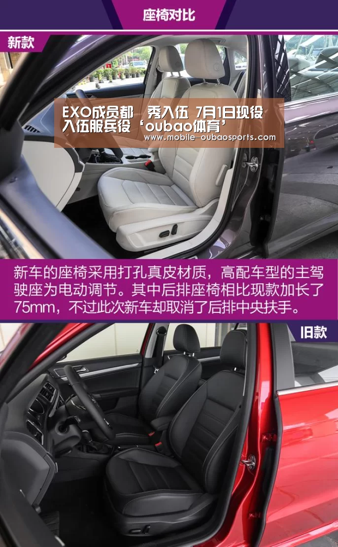 欧宝体育下载