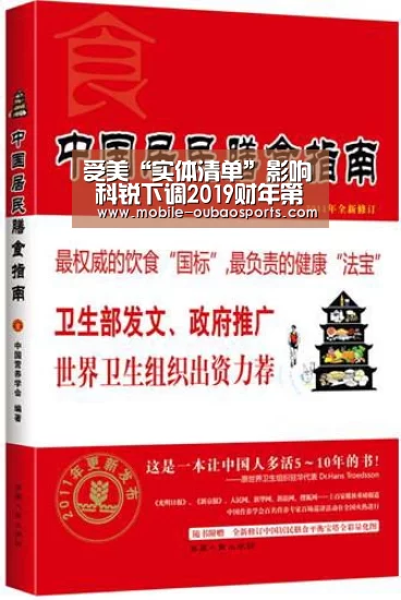 欧宝体育下载